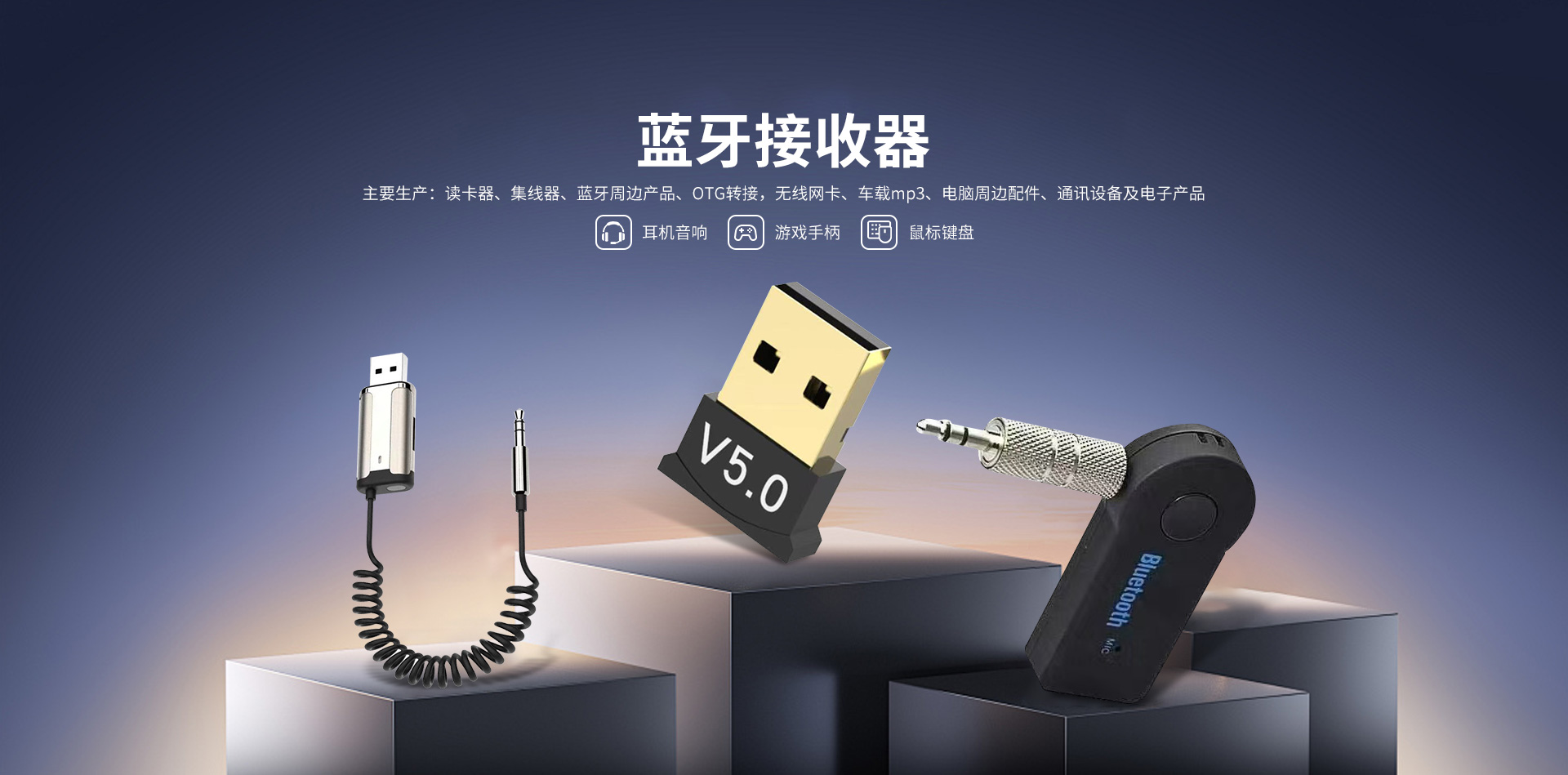 深圳市湘坤电子科技有限公司